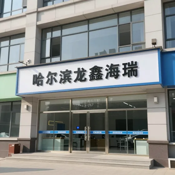 广州不孕不育医院项目流程介绍(2026-09-16)